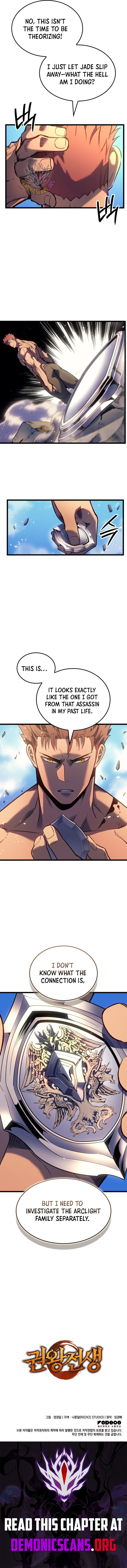 The Indomitable Martial King Chapter 82 14